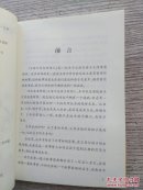 做最好的自己：第二辑 儿童励志故事校园小说《父母不是我的佣人》 小学生三四五年级课外读物 儿童经典文学书籍（E1103）