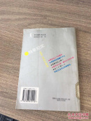 “官司”惊动中南海