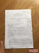 楊曉陽，盧禹舜等等名家批示