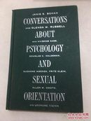 Conversations About Psychology and Sexual Orientation（讨论心理和性取向）