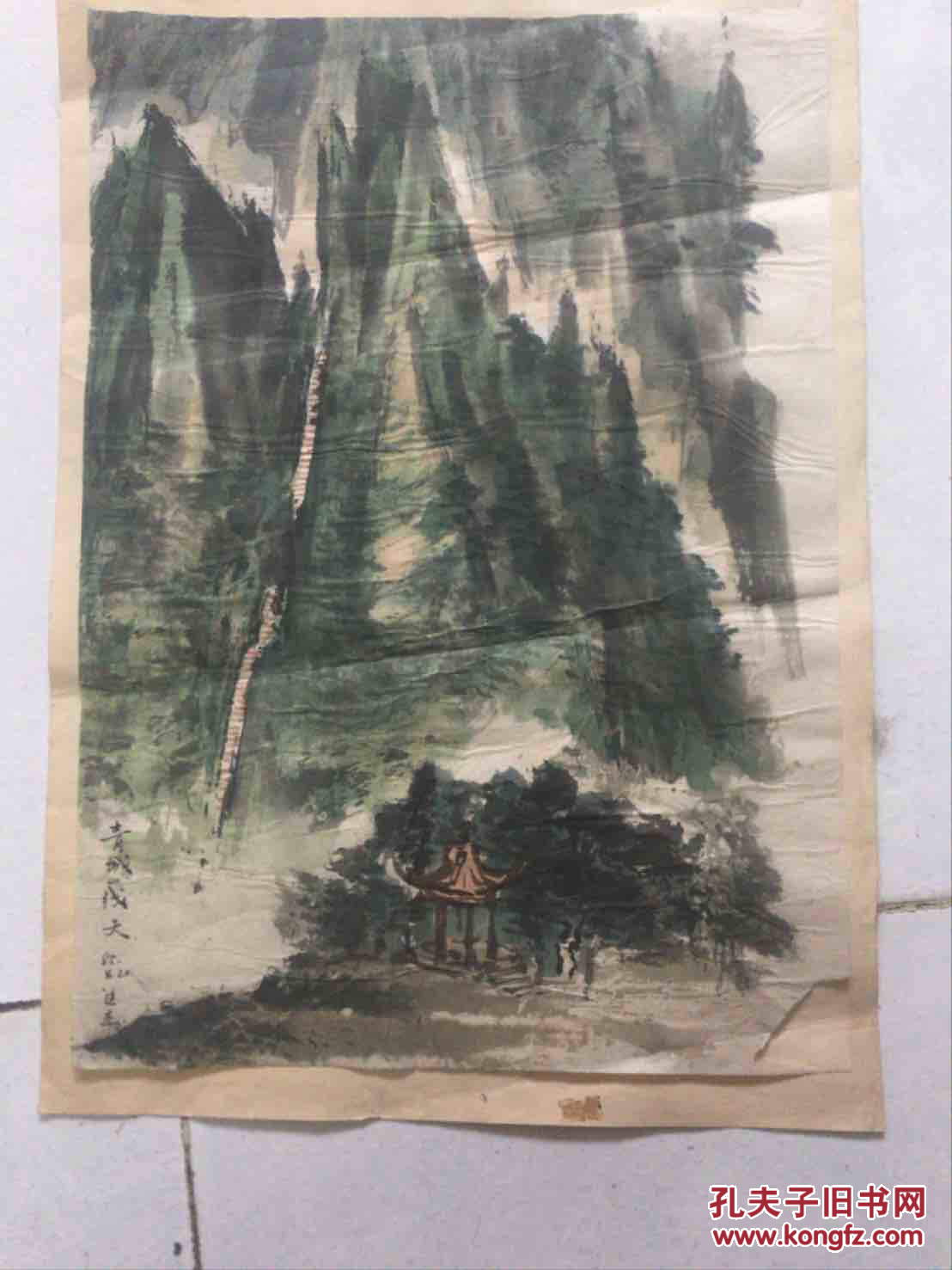 边杰 85年写生画