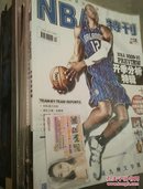 NBA特刊2009-1.2.3.4.5.7.8.9.10.11.12