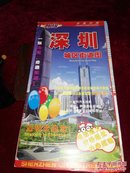 【2013年一版/超大张便携地图】《深圳城区街道图》（全新升级版/中英对照）