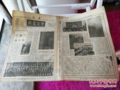 （已售勿拍）1927年4月3日（民国十六年）晨报副刊第78号之《星期画报》有赛金花的珍贵照片，民国政要集体合影等