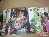 大家电影1981年（3-4-5-6-7-8-9-10-11期）合售