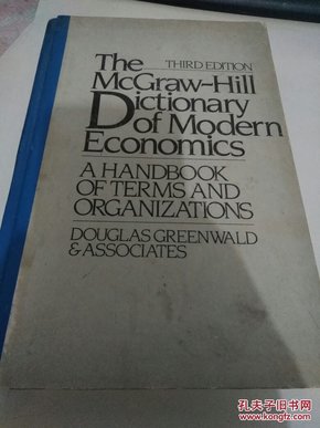 The MCGraw~HillDictionary ofModernEconomics:THIRD EDITION 麦格劳～希尔现代经济学词典第三版（精装）