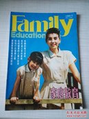 家庭教育1988年2期