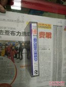 磁带2001年高考北京市著名重点中学高考模拟试卷精选(英语)1)