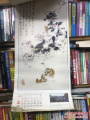 老挂历：1986年百猫图（全13张）