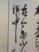 著名相声表演艺术家，姜昆，临江仙，原装裱，品相完美，字迹要紧公整浑厚有力，有意者欲购从速，保真包老低价出售！