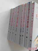 电子建设工程预算定额 HYD41-2005（共8本）