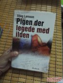 Pigen der legede med ilden【玩火的女孩，史迪格·拉森，丹麦语原版，精装本】