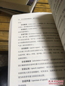 听力言语语言康复词汇（教育学部分）