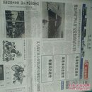 河南日报55周年纪念特刊――带外封皮

   多历史老照片