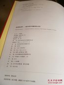 光荣的历史（新中国经典作品集）