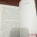 克难苦学记  干净无笔迹