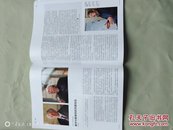 三联生活周刊（2016年10月第42期）包邮挂