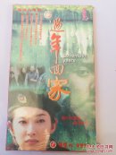新城市电影  过年回家【两碟装】第六代导演张元执导