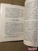 古钱币图解 【 正版精装 品好如图 】