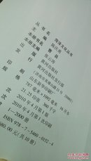 ！43  菏泽文化丛书 曹县   张云涛  黄河出版社  2010年一版一印  仅印2000册