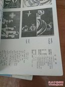 《鸿嘎鲁》（文艺月刊）蒙文1991年第1、4、11期三期合售