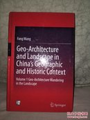 作者签赠本  Geo-Architecture and Landscape in China’s Geographic and Historic Context Volume 2