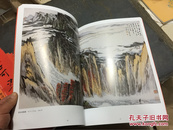 六种大画册，8开，陈少梅、陆俨少、范曾、李可染、刘继卣、八大山人，皆是在中国绘画史上高标独立、成名成家之巨匠。原价近800元，