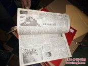 西泠艺报合订本 第七辑第73期一84期合订本。
