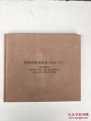 话说粮票 ：四川省购粮卷 1966、1973、1981 带光碟