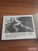 来自莫斯科的爱情～007在东方快车上