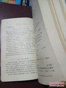 力学冶金学。美国，迪特尔著1986年出版印刷