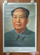 毛主席画像.