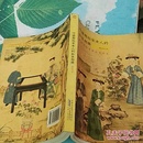 叶赫那拉家女人的私家相册:看得见的清朝后宫历史。二百多幅私家
