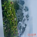 和谐甘南(铜版纸)