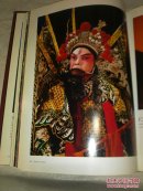 Elements of CHINA  WATER WOOD FIRE EARTH GOLD