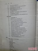 工程爆破实用技术通编  （1000套）