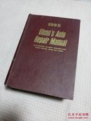1965 Glenn's Auto Repair Manual （1965格伦的汽车修理手册 }(从1953年-1965年，覆盖每一辆美国汽车}