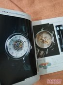 钟表.TRENDSTME.设计决定品位（2007年7月刊