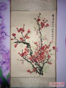 孔子中国画院副院长-许峰精品绘画.红梅图一幅。