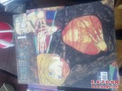 中国百老汇·上层 2017-4月 改版81期