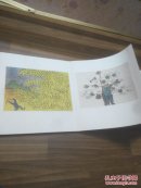 邳县农民画（布面精装）50年代精品画册
