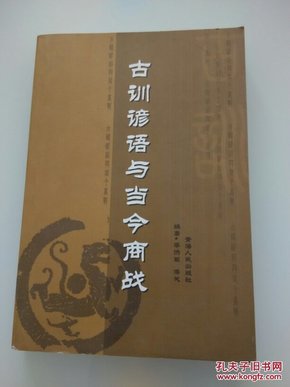 齐鲁英才