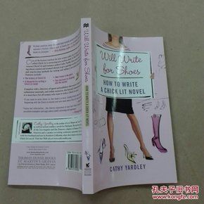 为鞋子而写作：如何写一本充满女性色彩的小说 Will Write for Shoes: How to Write a Chick Lit Novel