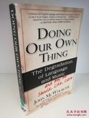 John McWhorter：Doing Our Own Thing