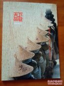 天下茶倉2016.2