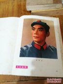 红色娘子军:剧照选集精装版