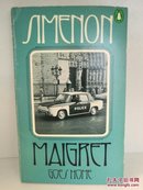 乔治·西默农 Georges Simenon：Maigret Goes Home  (法)