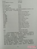 马爹利调酒师手册 （封面及前五页剪了个角）