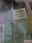 【旧地图】北京观光交通图（日文版）4开独版【快递7元 满百包邮】