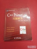 C++ Primer（第4版）习题解答